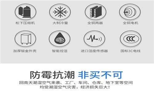 防爆黄瓜视频在线播放應用注意事項及工作條件