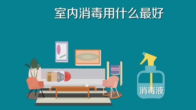 84消毒液專用噴霧器，霧化消毒更省心