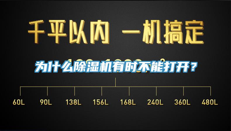 為什麽黄瓜视频在线播放有時不能打開？