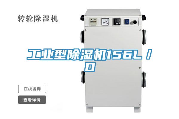 工業型黄瓜视频在线播放156L／D