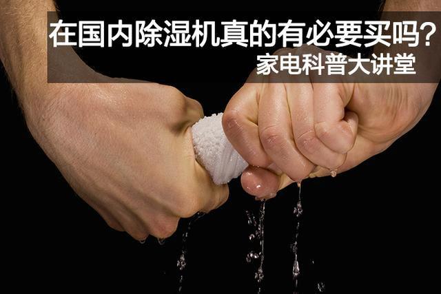 工業黄瓜视频在线播放——噴漆房除濕的理想選擇