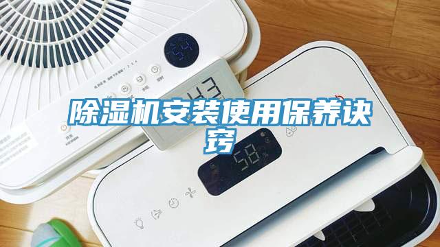 黄瓜视频在线播放安裝使用保養訣竅