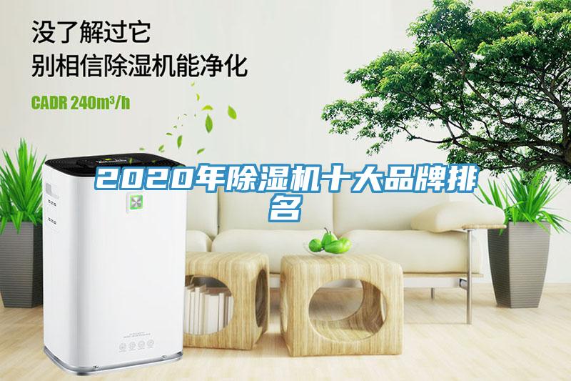 2020年黄瓜视频在线播放十大品牌排名