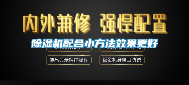 黄瓜视频在线播放配合小方法效果更好