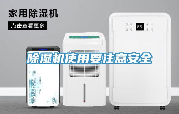 黄瓜视频在线播放使用要注意安全