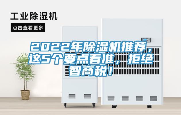 2022年黄瓜视频在线播放推薦，這5個要點看準，拒絕智商稅！