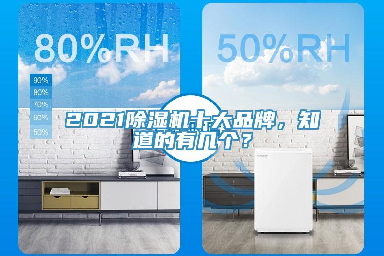 2021黄瓜视频在线播放十大品牌，知道的有幾個？