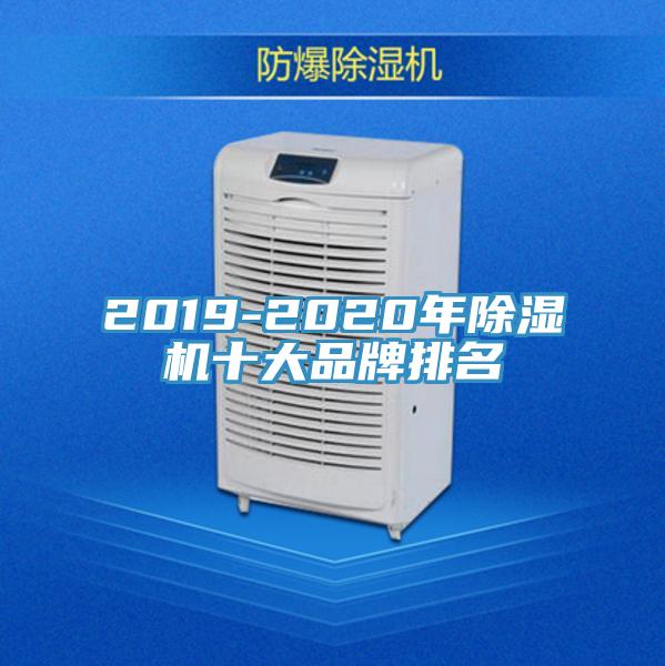 2019-2020年黄瓜视频在线播放十大品牌排名