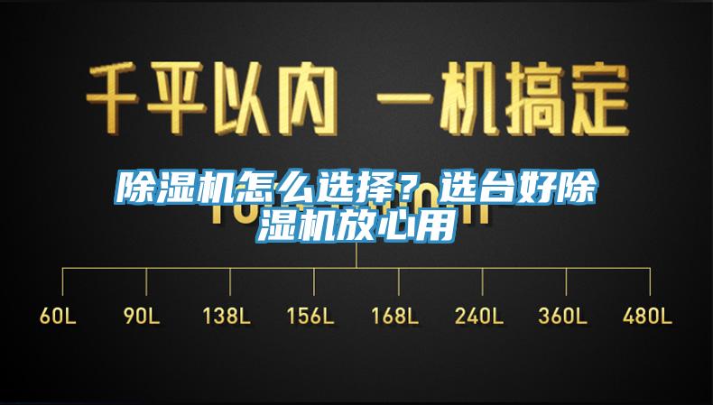 黄瓜视频在线播放怎麽選擇？選台好黄瓜视频在线播放放心用