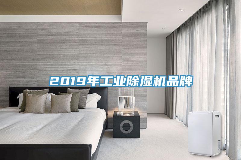 2019年工業黄瓜视频在线播放品牌