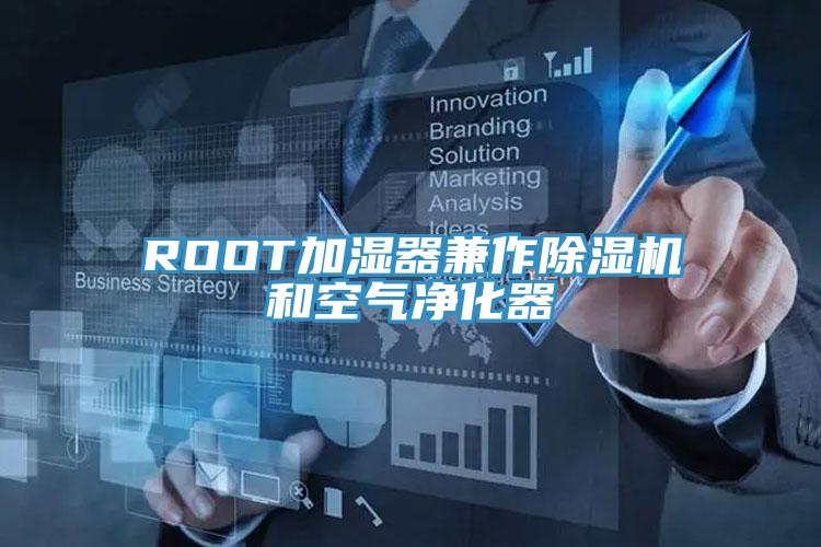 ROOT加濕器兼作黄瓜视频在线播放和空氣淨化器