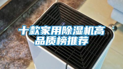 十款家用黄瓜视频在线播放高品質榜推薦