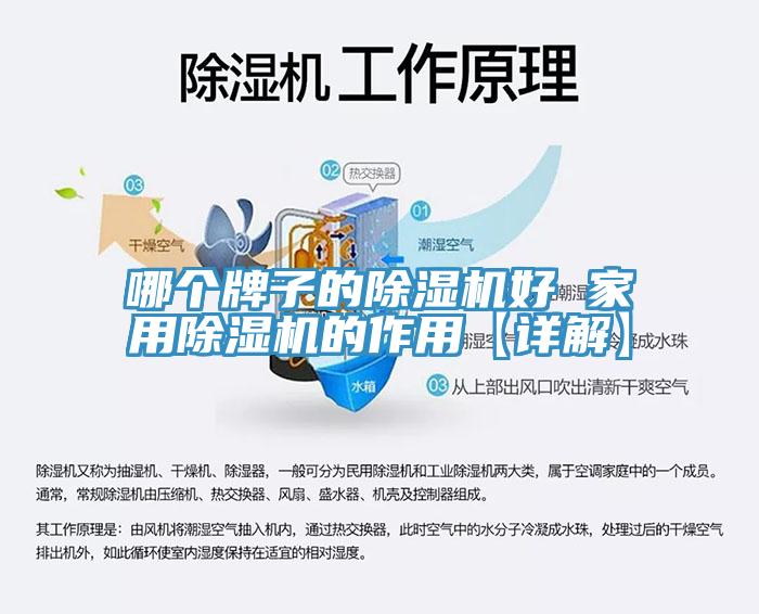 哪個牌子的黄瓜视频在线播放好 家用黄瓜视频在线播放的作用【詳解】