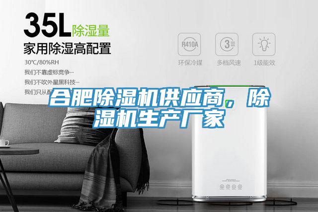合肥黄瓜视频在线播放供應商，黄瓜视频在线播放生產廠家
