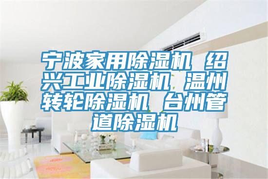 寧波家用黄瓜视频在线播放 紹興工業黄瓜视频在线播放 溫州轉輪黄瓜视频在线播放 台州管道黄瓜视频在线播放