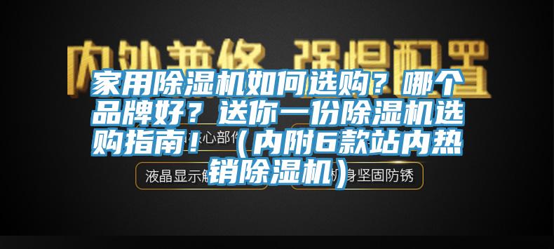 家用黄瓜视频在线播放如何選購？哪個品牌好？送你一份黄瓜视频在线播放選購指南！（內附6款站內熱銷黄瓜视频在线播放）