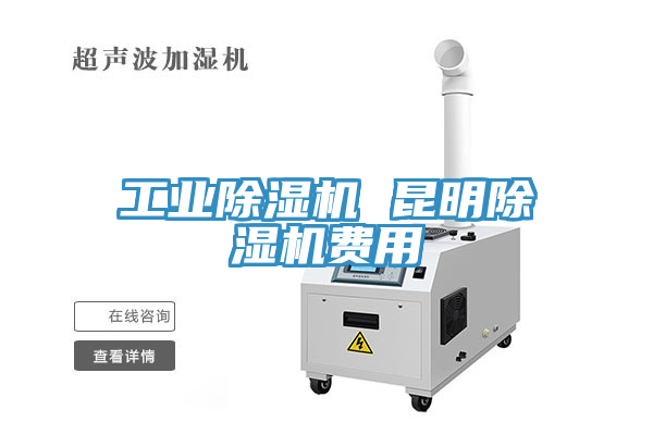 工業黄瓜视频在线播放 昆明黄瓜视频在线播放費用