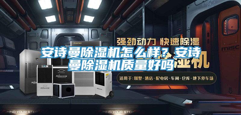 黄瓜小视频黄瓜视频在线播放怎麽樣？黄瓜小视频黄瓜视频在线播放質量好嗎