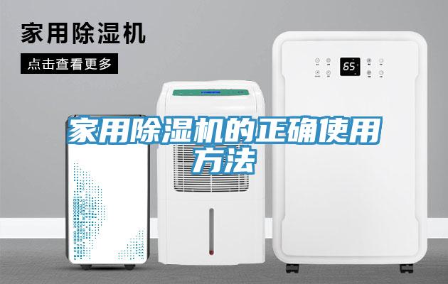 家用黄瓜视频在线播放的正確使用方法