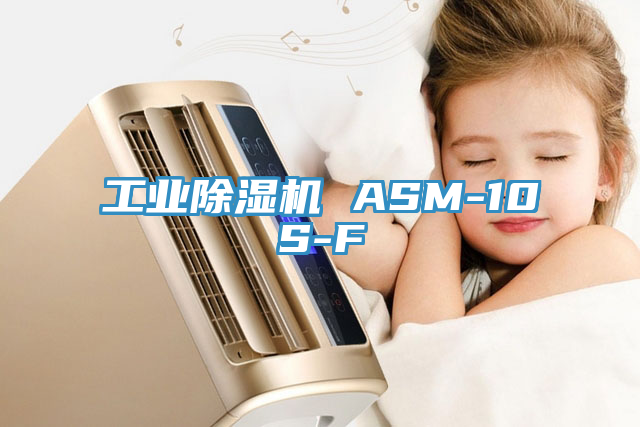 工業黄瓜视频在线播放 ASM-10S-F