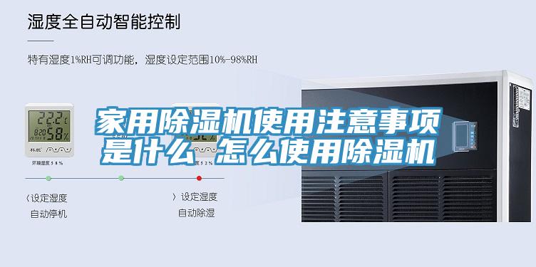 家用黄瓜视频在线播放使用注意事項是什麽 怎麽使用黄瓜视频在线播放