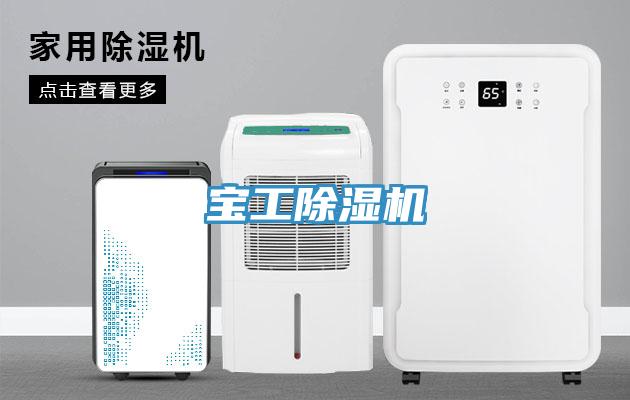 寶工黄瓜视频在线播放