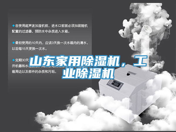 山東家用黄瓜视频在线播放，工業黄瓜视频在线播放