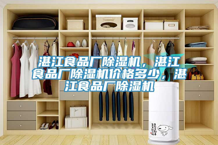 湛江食品廠黄瓜视频在线播放，湛江食品廠黄瓜视频在线播放價格多少，湛江食品廠黄瓜视频在线播放