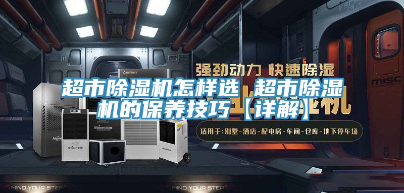 超市黄瓜视频在线播放怎樣選 超市黄瓜视频在线播放的保養技巧【詳解】