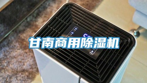 甘南商用黄瓜视频在线播放