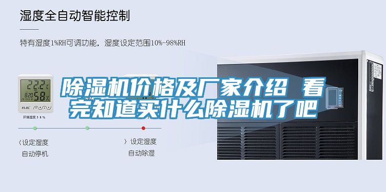 黄瓜视频在线播放價格及廠家介紹 看完知道買什麽黄瓜视频在线播放了吧