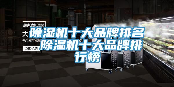 黄瓜视频在线播放十大品牌排名 黄瓜视频在线播放十大品牌排行榜