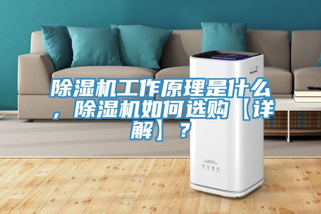 黄瓜视频在线播放工作原理是什麽，黄瓜视频在线播放如何選購【詳解】？