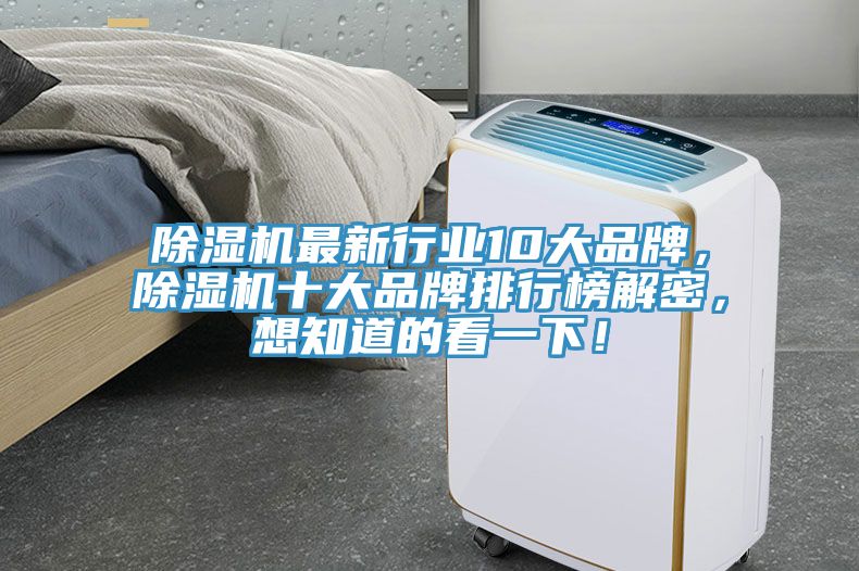 黄瓜视频在线播放最新行業10大品牌，黄瓜视频在线播放十大品牌排行榜解密，想知道的看一下！