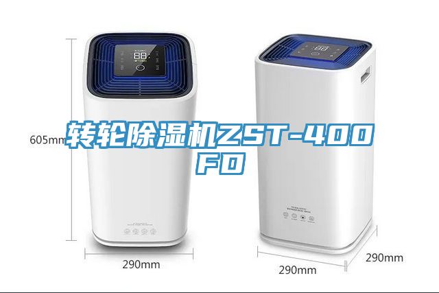 轉輪黄瓜视频在线播放ZST-400FD