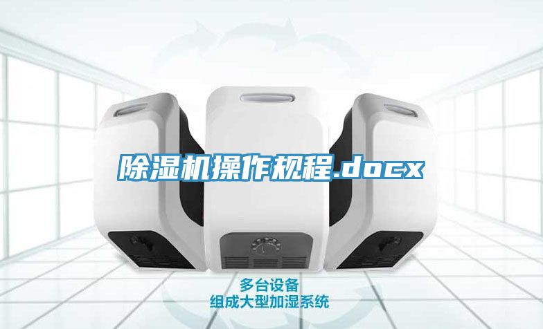 黄瓜视频在线播放操作規程.docx