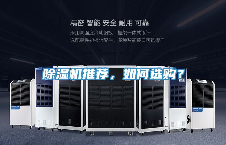 黄瓜视频在线播放推薦，如何選購？